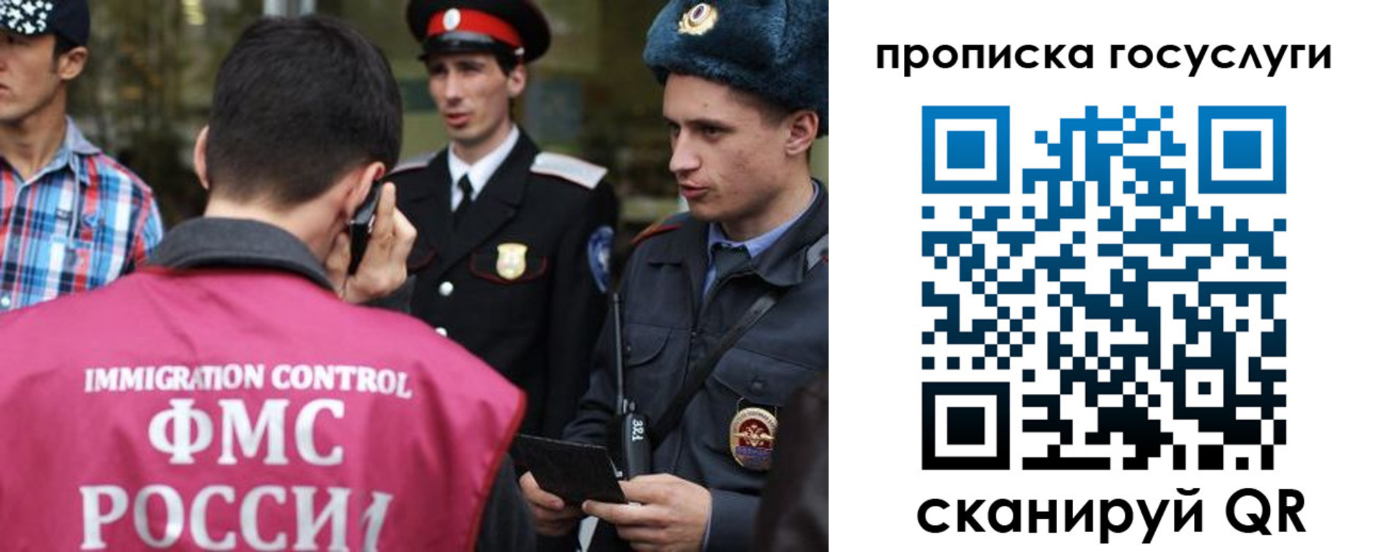 временная регистрация купить в Светлогорске