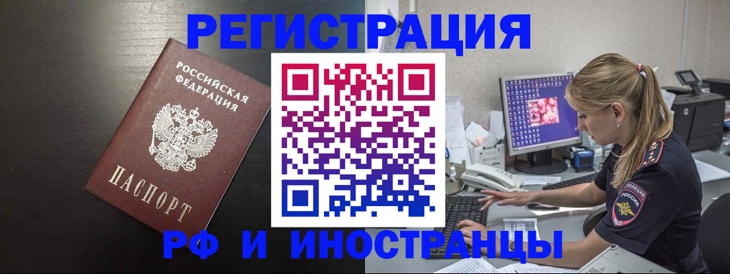 форма 3 в Светлогорске